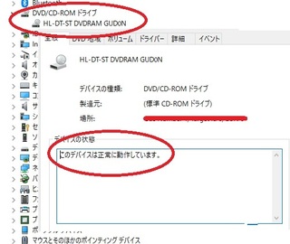 Pcにうといもので申し訳ないですが 使っているのは Dvd Yahoo 知恵袋