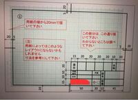 方眼紙の青い罫線 カラーコピーでは刷り込まれます 線は印刷したくないのですが Yahoo 知恵袋