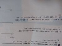 中１理科の水溶液の計算問題が分かりません 求め方と 答えまで教え Yahoo 知恵袋