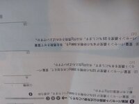 中１理科の水溶液の計算問題が分かりません 求め方と 答えまで教え Yahoo 知恵袋