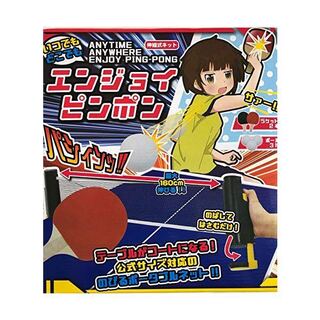 この卓球のおもちゃの箱に書いてある女の子を書いたのはなんというイラストレー Yahoo 知恵袋