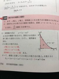 物理の斜面上の放物線を描く物体の問題で 斜面上に重力加速度gを分解 Yahoo 知恵袋