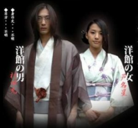 仮面ライダー響鬼 の洋館の男女の正体はなんだったんでしょうか 彼らも造ら Yahoo 知恵袋