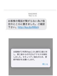 じぶん銀行の件についての質問です ログインパスワード登録手続きの所で半角も全 Yahoo 知恵袋