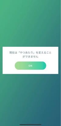 ポケモンgoのミュウツーの技について教えてください 技1ねんりき 技2 Yahoo 知恵袋