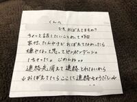 相談です 同棲している彼がいます 昨晩23 30頃に家のチ Yahoo 知恵袋