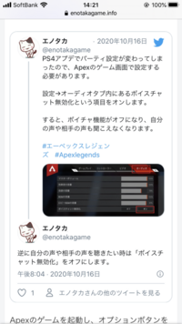 Apexps4感度について Ps4でコントローラーにフリー Yahoo 知恵袋