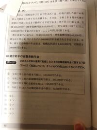 銀行業務検定 相続アドバイザー３級 及び 相続アドバイザー２級 は難しい Yahoo 知恵袋