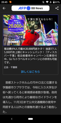 横須賀横浜ガス臭事件の原因は対岸千葉にあるマザー牧場の家畜のげっ Yahoo 知恵袋