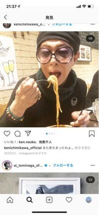 Iphone12proに機種変更しました インスタが画面いっぱいに表 Yahoo 知恵袋