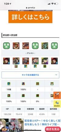パズドラ このテンプレを組むのってありですか 水着プレー Yahoo 知恵袋