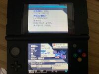 ポケモンです ポケムーバーで1ボックス分送ってバンクを開くと預けられてい Yahoo 知恵袋