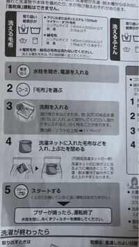 小さめの毛布 100 140 を洗濯機で洗おうと思うのですが この洗剤を溶 Yahoo 知恵袋