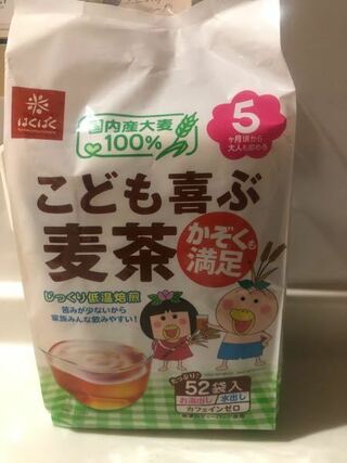 生後5ヶ月の麦茶についてです ケトルでお湯を沸かした後 水出しポ Yahoo 知恵袋