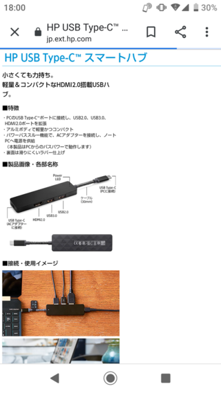 Hpのomen15dh1002txパフォーマンスモデルを買おうと思っている Yahoo 知恵袋