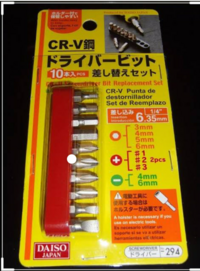 この商品は廃盤になってしまったのでしょうか ダイソーcr V鋼ドライ Yahoo 知恵袋