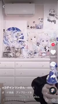 こういうアニメの女の子の写真や壁紙をはるオタクぽい雰囲気がいい理 Yahoo 知恵袋