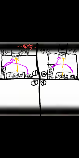 中学生男子です 好きな人と一緒に帰りたいんですけど 火曜日に好きな人の部活 Yahoo 知恵袋