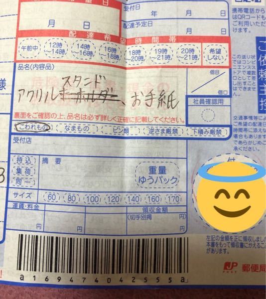 メルカリでキャンセル後にすぐ再出品できますか？キャンセンされ
