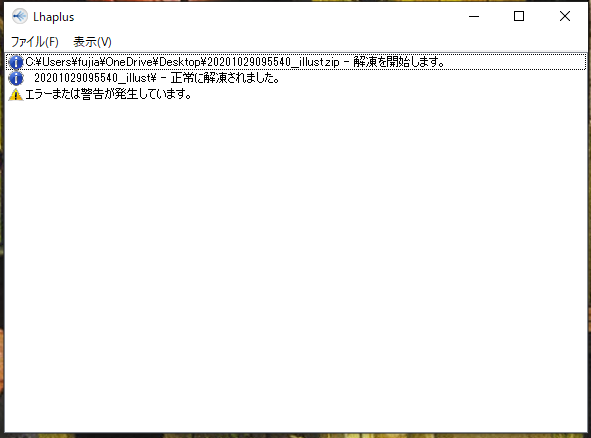 Zipファイルやpdfファイルをファイル Icouddrive に保存してい Yahoo 知恵袋