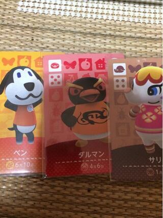 の 住民 方 島 パニー 呼び