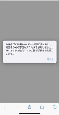 特になんも頼んでないのに 本人不在のため荷物を持ち帰りましたご確認ください Yahoo 知恵袋