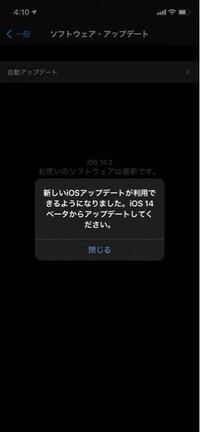 Iphoneの画面が一瞬だけクルクル周り電源が切れたわけではなくすぐロック画 Yahoo 知恵袋