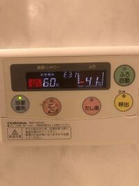 エコキュートについて詳しい方よろしくお願いします 我が家の構成は僕 Yahoo 知恵袋