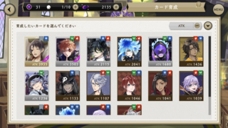 ツイステ 魔法のアイテムが何でも