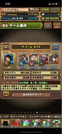 アシスト 属性 吸収