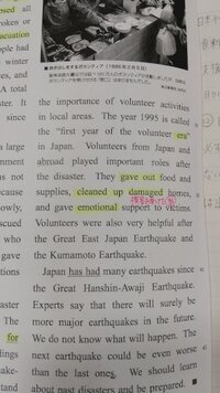 写真5行目のabroadの品詞は副詞なのになぜ前置詞fromの後 Yahoo 知恵袋