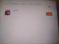 ニンテンドースイッチのeshopの購入履歴を削除したいのですが どうすれ Yahoo 知恵袋