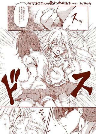 最も共有された 腹 パン 画像 Helpmuryo