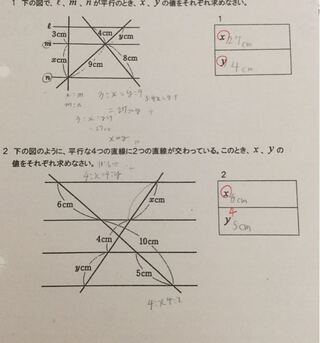 中3数学相似な図形平行線と線分の比 画像の問題が分からないの Yahoo 知恵袋