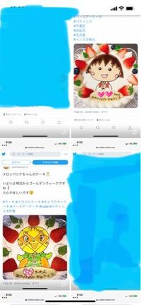 アンパンマンの メロンパンナちゃん とちびまる子ちゃんの まる子 にはお姉 Yahoo 知恵袋