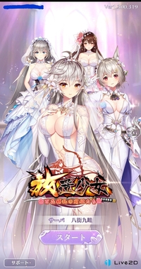 放置少女について放置少女を端末2台で遊んでるのですが 複数のサー Yahoo 知恵袋