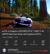 この動画ではgta5で美しい自然が描かれているのですが どのよう Yahoo 知恵袋