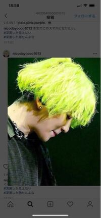 横を刈り上げて上で結ぶ髪型の名前教えてください これといった名前 Yahoo 知恵袋