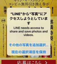 Iphoneのiosのアップデートを した日からlineがちょっと変 Yahoo 知恵袋