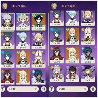 原神でランク40 45の間にすることって何かあります Yahoo 知恵袋