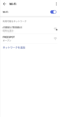 Androidスマホを使用していますが 突如wi Fiが繋がらなくなり 設定 Yahoo 知恵袋