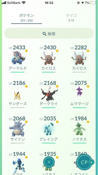 ゲーム ポケモンハートゴールドに出てくるポケモンで 自力でフラッシュを覚える Yahoo 知恵袋