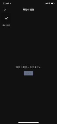 Lineのプロフィールの背景をかっこいいし シンプルだから黒の単色に Yahoo 知恵袋