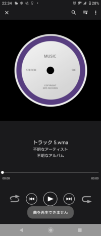 Xperia1 ドコモ に機種乗り替えしましたが音楽ファイルwmaがプリ Yahoo 知恵袋