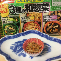 魚へんに虎と書いてなんと読むんですか 鯱 ですよね 海の暴 Yahoo 知恵袋