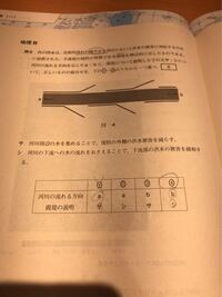 今日中です 中二 地理の問題なのですが答えが分かりません 下に問題と自 Yahoo 知恵袋