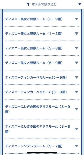 ディズニーランドホテルに泊まろうかと検討しているのですが この3 8階と3 Yahoo 知恵袋