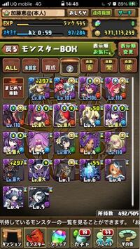 難易度別モンスター経験値が多いダンジョン教えてください パズ Yahoo 知恵袋