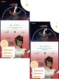 ポケモンgoに関して質問でどっちのダークライを育てた方がいいです Yahoo 知恵袋