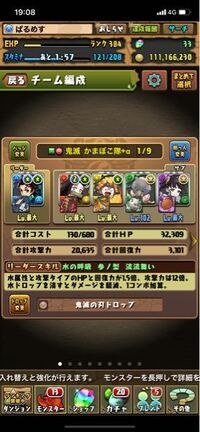 パズドラを初めて1週間くらいなのですが 潜在覚醒のおすすめと 改善点等があ Yahoo 知恵袋